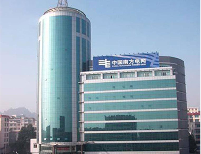 合肥南方电网
